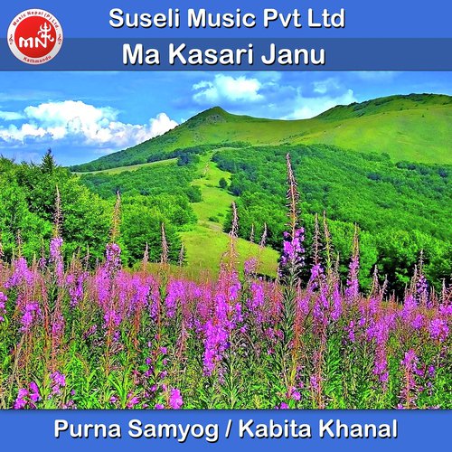 Ma Kasari Janu - Purna Samyog, Kabita Khanal