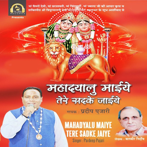 Sangtan Ne Dera Laaya - Pardeep Pujari