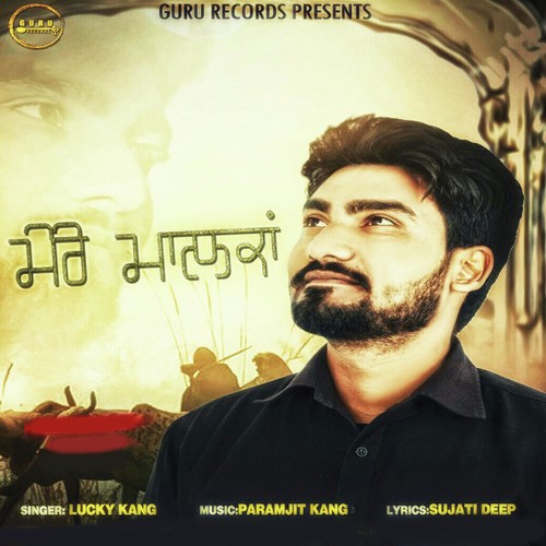Mere Malka - Lucky Kang