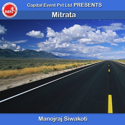 Mutu Bina Sansarma - Various Artists
