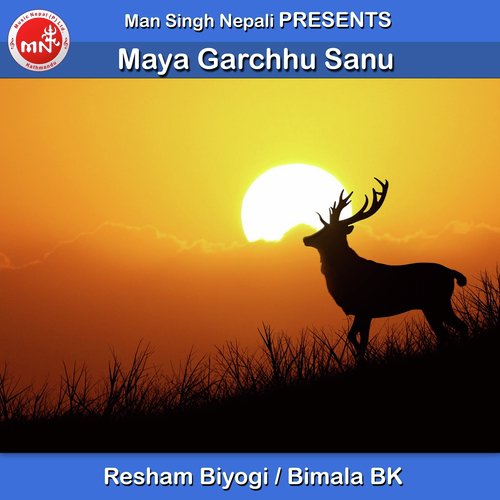 Maya Garchhu Sanu - Resham Biyogi, Bimala BK