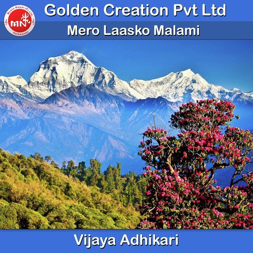 Mero Laasko Malami - CD Vijaya Adhikari