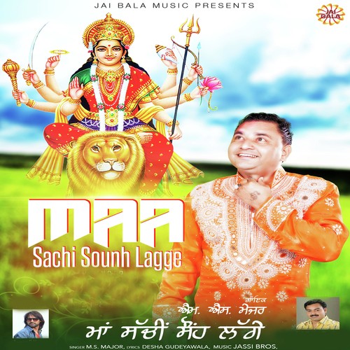 Maa Sachi Sounh Lagge - M.S. Major