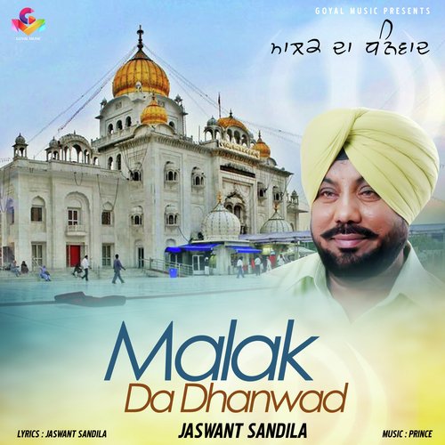 Malak Da Dhanwad - Jaswant Sandila