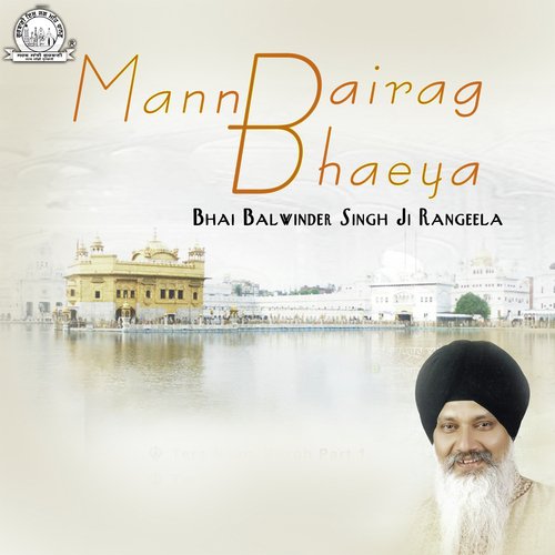 Dehe Darsh Sukh Daateya - Bhai Balwinder Singh Rangeela