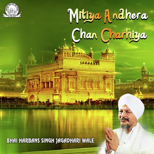 Mitiya Andhera Chan Charhiya - Bhai Harbans Singh Ji Jagadhari Wale