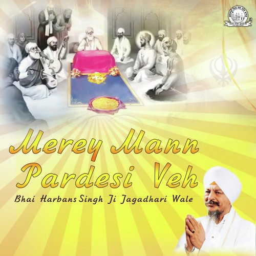 Veekho Banda Cheelya - Bhai Harbans Singh Ji Jagadhari Wale