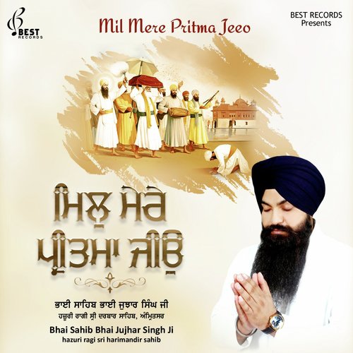 Koi Aan Milave - Bhai Jujhar Singh Ji