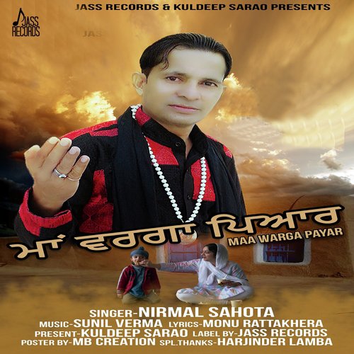 Maa Warga Payar - Nirmal Sahota