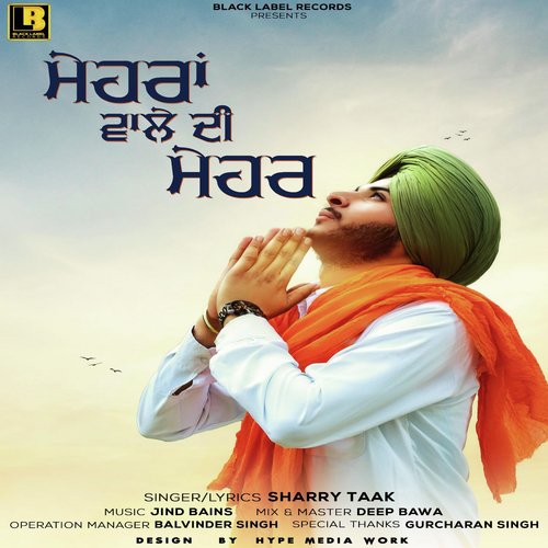 Mehra Wale Di Mehar - Sharry Taak
