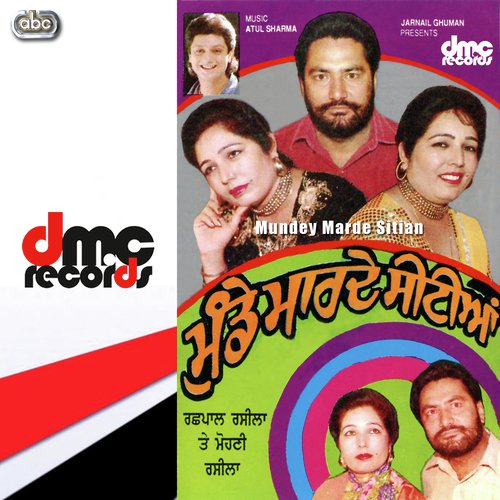 Band Buha Kar Chhad Di - Rachhpal Rasila amp Mohani Rasila