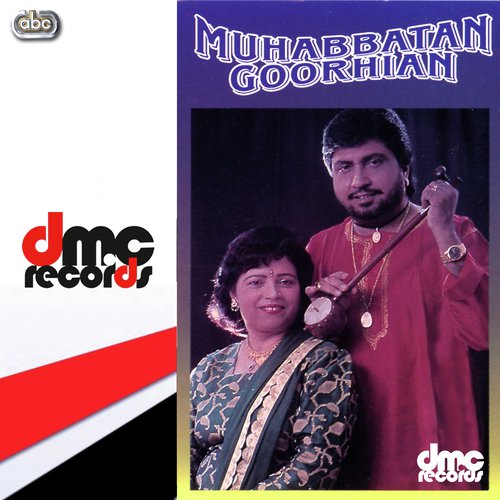 Amli Da Tori Fulka - Surinder Shinda amp Gulshan Komal