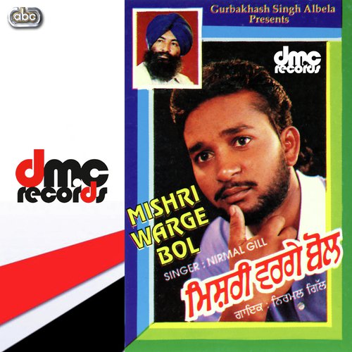 Bethi Eh Maruti Jinni - Nirmal Gill