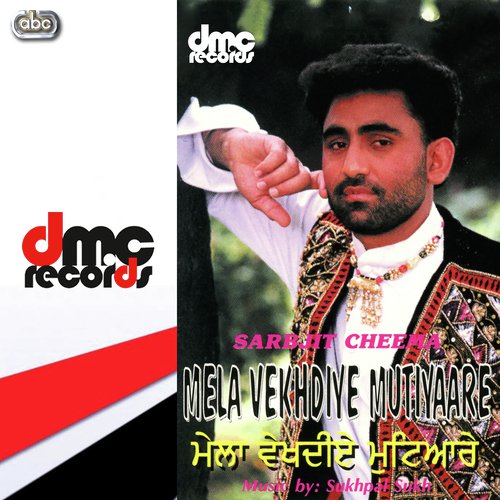 Lishkaare - Sarbjit Cheema