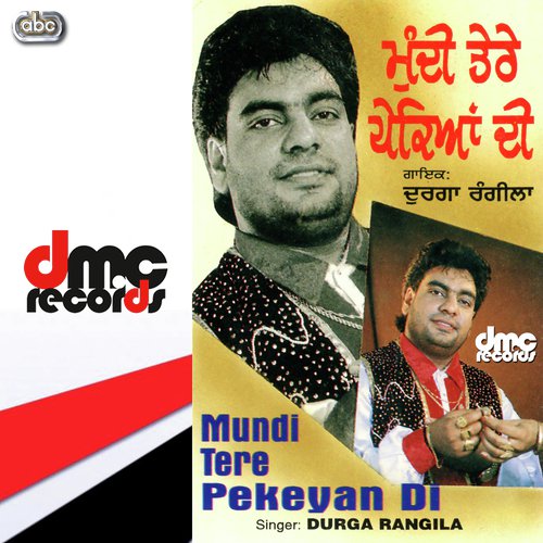 Ni Aa Ja Hiriae - Durga Rangila