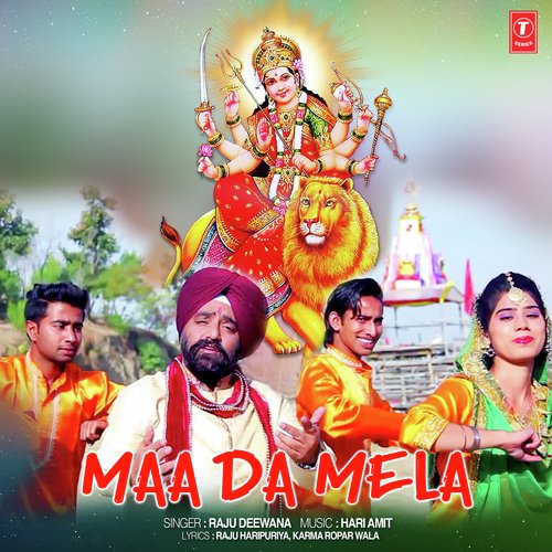 Maa De Bhagat Pyare - Raju Deewana