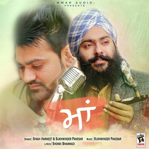Maa - Sukhwinder Panesar, Singh Harmeet