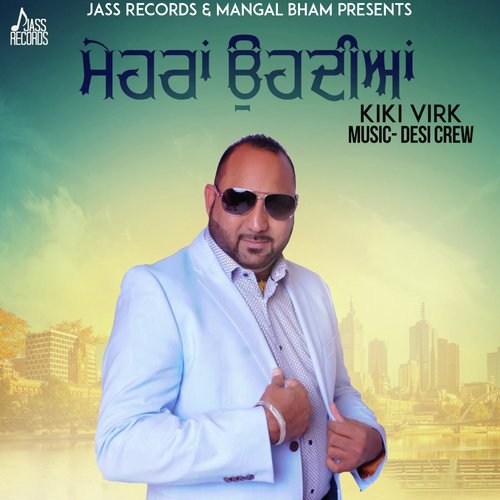 Mehra Ohdiyan - Kiki Virk