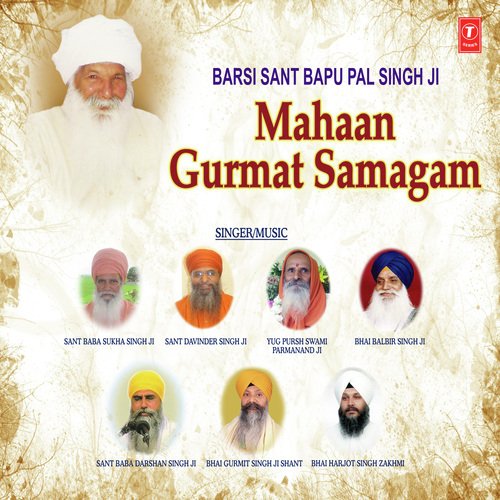 Har Charan Saran Gobind Dukh Bhanjna  - Bhai Harjot Singh Zakhmi