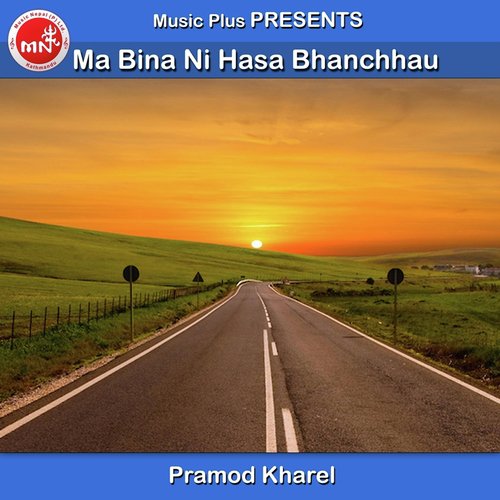 Ma Bina Ni Hasa Bhanchhau - Pramod Kharel