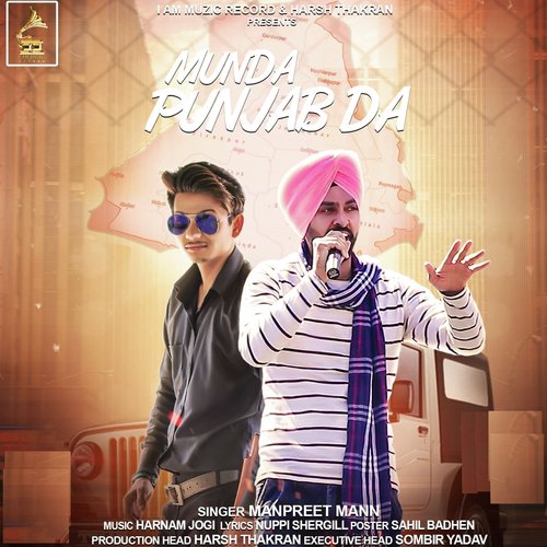 Munda Punjab Da - Manpreet Mann