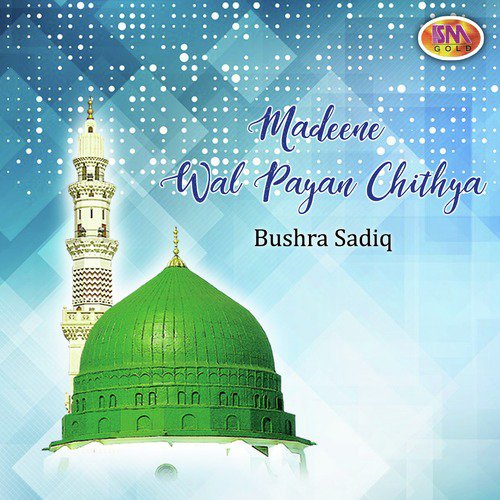 Jinday Jinday Bushra Sadiq - Bushra Sadiq