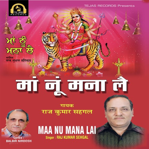Do Gallan Karan Nu - Raj Kumar Sehgal