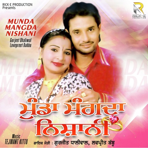 Koyi Aisa Mantar Maar Deo - Gurjeet Dhaliwal, Lovepreet Babbu