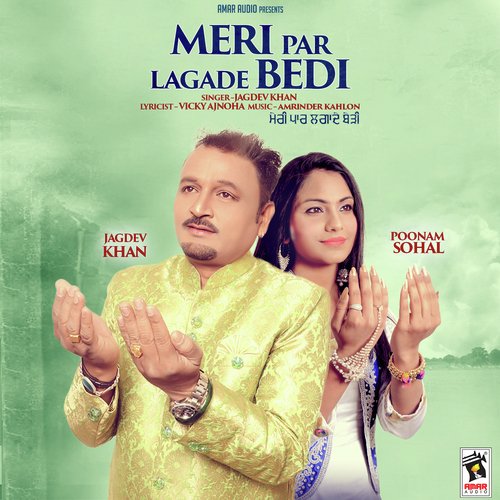 Meri Par Lagade Bedi - Jagdev Khan, Poonam Sohal