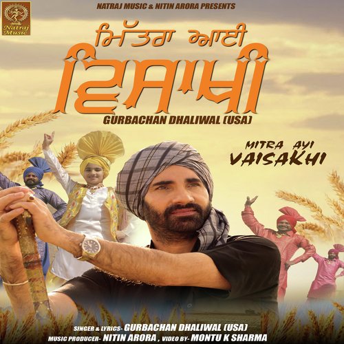 Mitra Ayi Vaisakhi - Gurbachan Dhaliwal