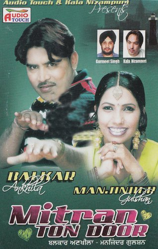 Gaddi - Various Artists