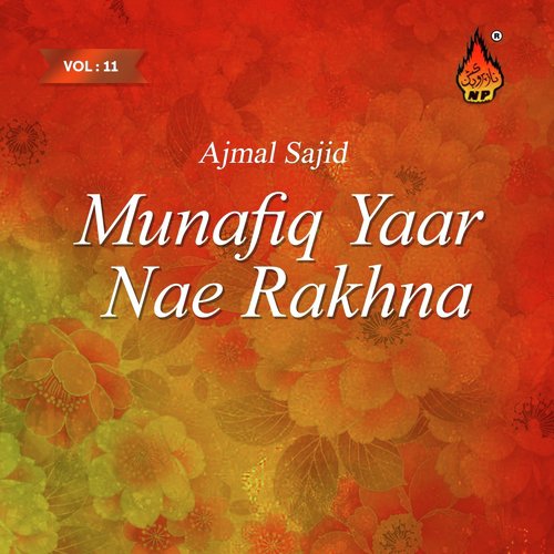 Yaaro Sajji Mehfil Wichon - Ajmal Sajid