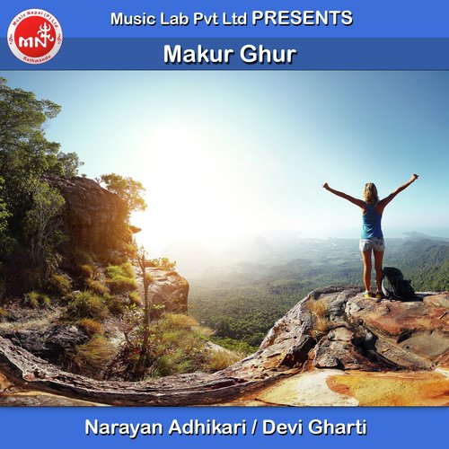 Makur Ghur - Narayan Adhikari, Devi Gharti