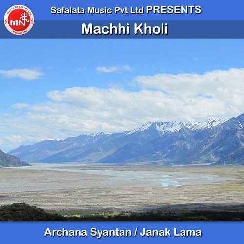 Machhi Kholi - Archana Syantan, Janak Lama