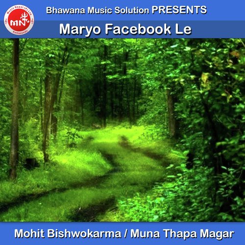 Maryo Facebook Le - Mohit Bishwokarma, Muna Thapa Magar