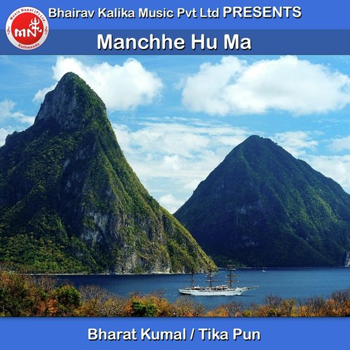 Manchhe Hu Ma - Bharat Kumal, Tika Pun