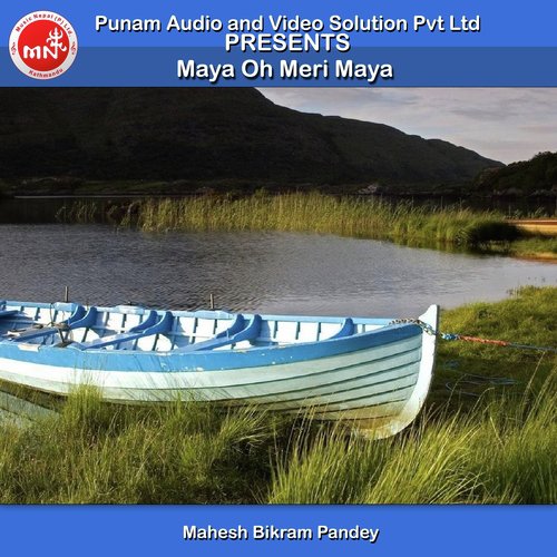 Maya Oh Meri Maya - Mahesh Bikram Pandey