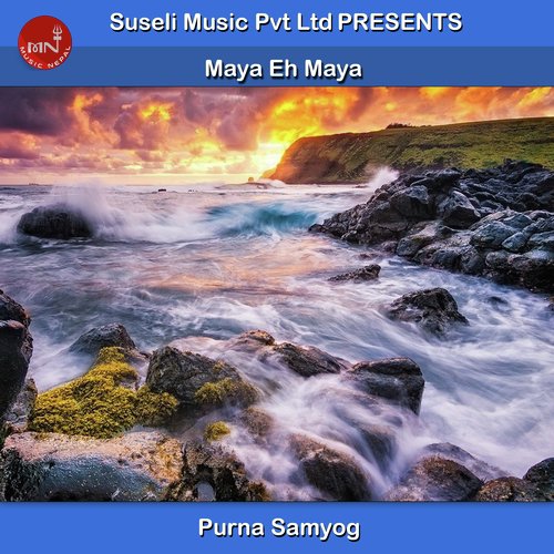 Maya Eh Maya - Purna Samyog