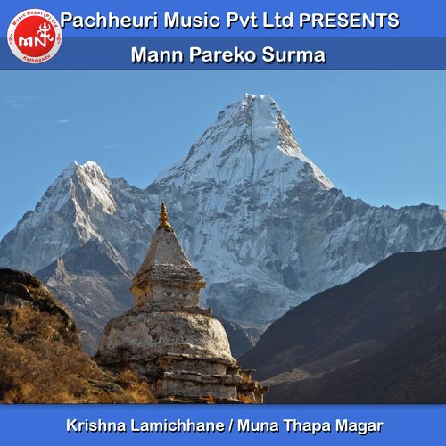 Mann Pareko Surma - Krishna Lamichhane, Muna Thapa Magar