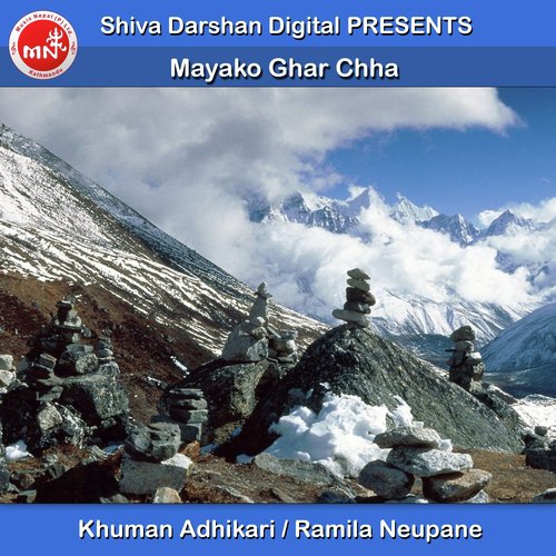 Mayako Ghar Chha - Khuman Adhikari, Ramila Neupane