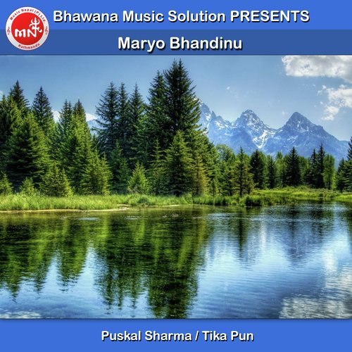 Maryo Bhandinu - Puskal Sharma, Tika Pun