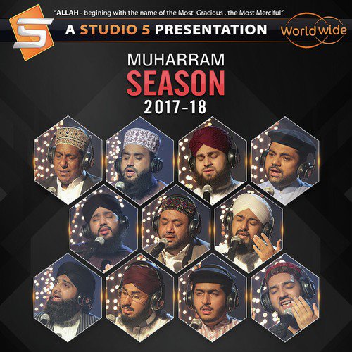 Aisa Badshah Hussain Hai - Various Artists