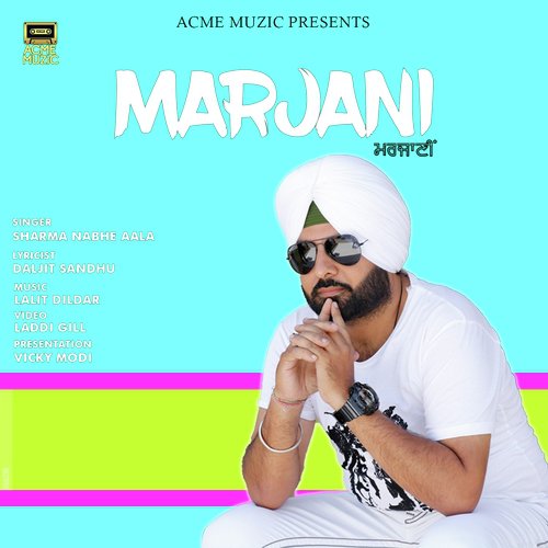 Marjani - Sharma Nabhe Aala
