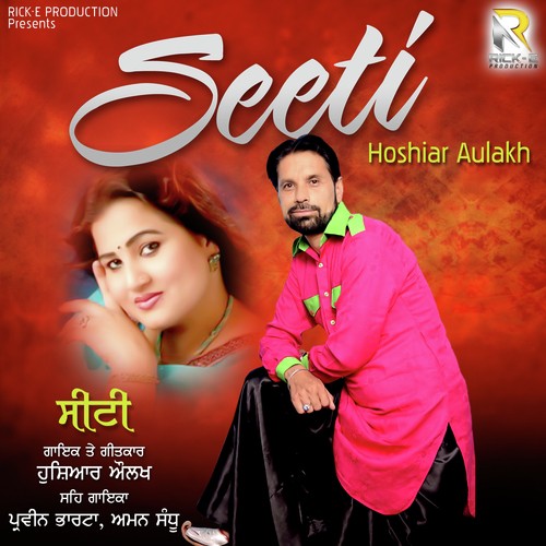 Seeti - Parveen Bharta