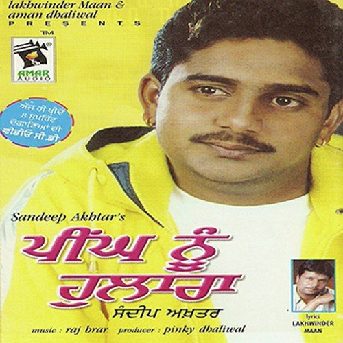 Kisht Society Di - Raj Brar, Gangis Khan, Deep Jandu