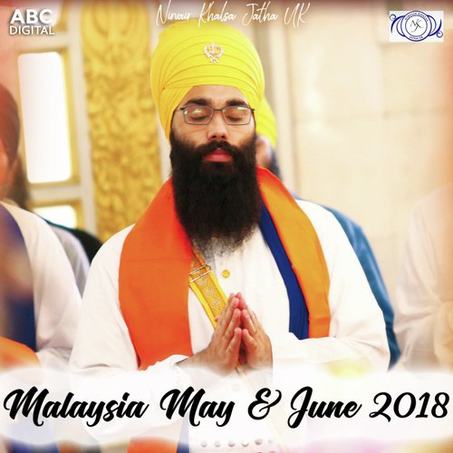 Tu Thakru Bairagarau - Nirvair Khalsa Jatha UK