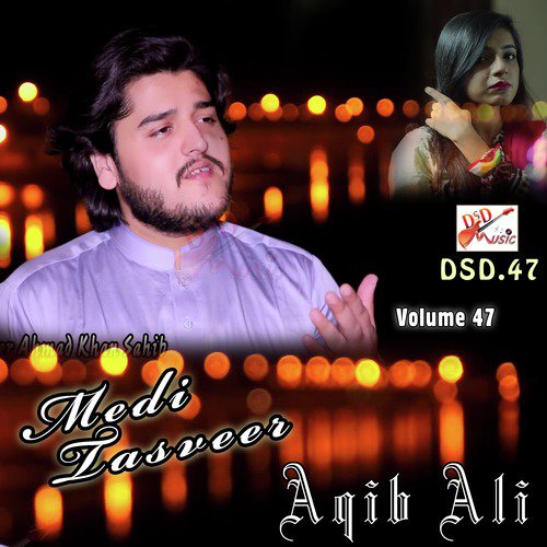 Jadan Hik Dojey De Samrain Thisan - Aqib Ali