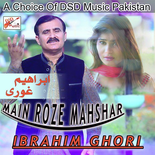 Main Roze Mahshar - Ibrahim Ghori