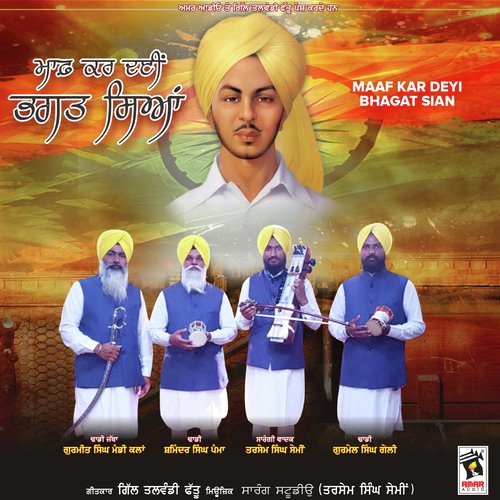 Maaf Kar Deyi Bhagat Sian - Sarang Studio (Tarsem Singh Sem)