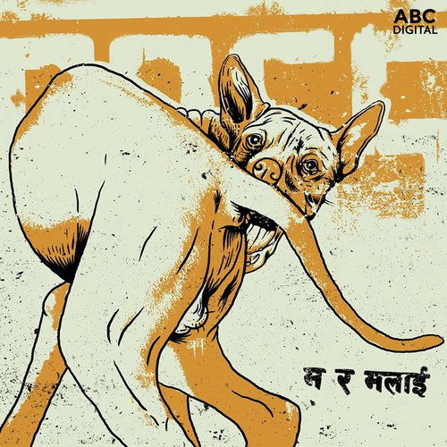 Manav Nai Danav - Albatross